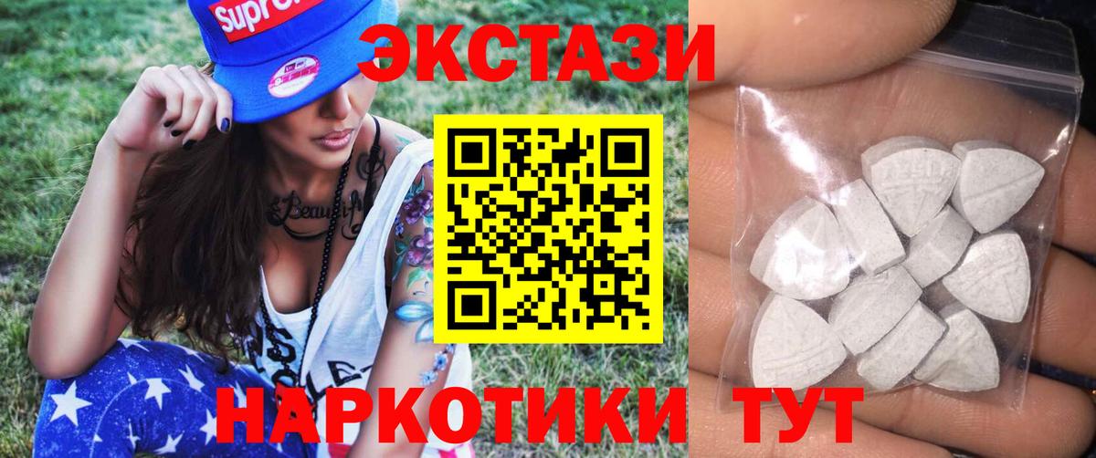 Вейп ТГК Москва