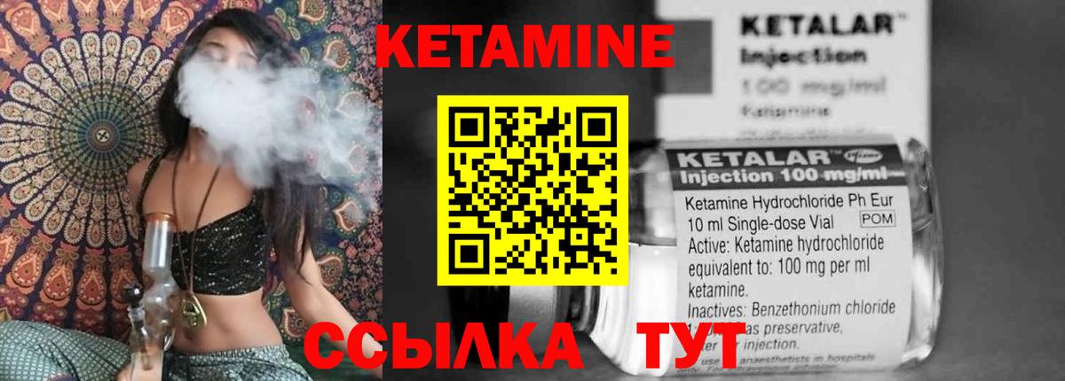 Москва  kraken онион  Вход с VPN  КЕТАМИН ketamine 