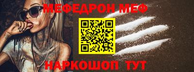 спиды Гусь-Хрустальный