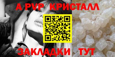 мяу мяу мука Гусиноозёрск