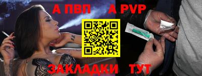 ALPHA PVP Тула