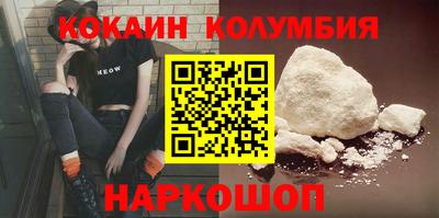 мяу мяу мука Гусиноозёрск