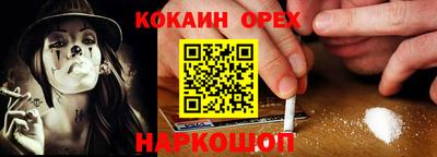 спиды Гусь-Хрустальный