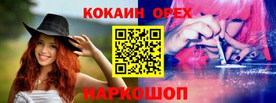мяу мяу мука Гусиноозёрск