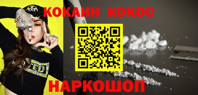 мяу мяу мука Гусиноозёрск