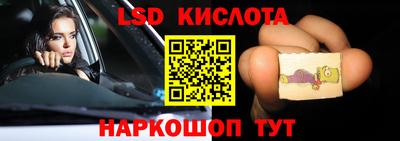 спиды Гусь-Хрустальный