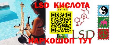 spice Гусев
