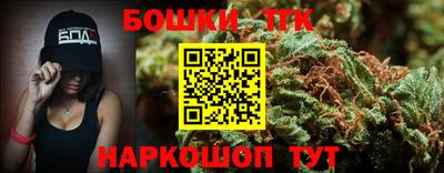 мяу мяу мука Гусиноозёрск