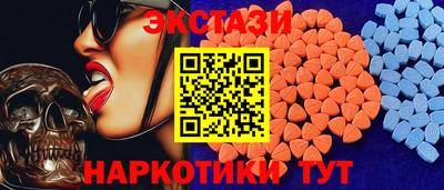 спиды Гусь-Хрустальный