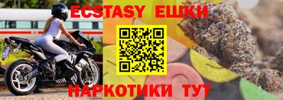 spice Гусев