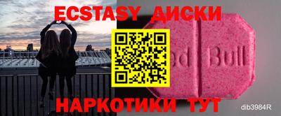 спиды Гусь-Хрустальный