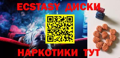 мяу мяу мука Гусиноозёрск