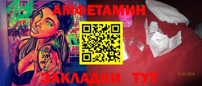 мяу мяу мука Гусиноозёрск
