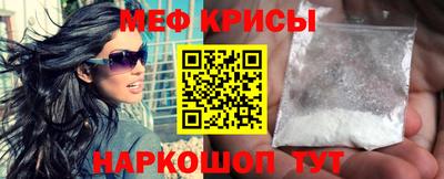 спиды Гусь-Хрустальный