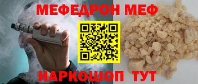 спиды Гусь-Хрустальный