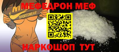 мяу мяу мука Гусиноозёрск