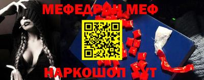 спиды Гусь-Хрустальный