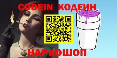 мяу мяу мука Гусиноозёрск