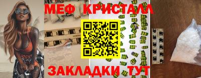 спиды Гусь-Хрустальный