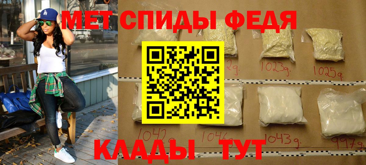 Первитин пудра  Вход с VPN  Москва  Первитин пудра 